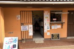 botswana internet cafes
